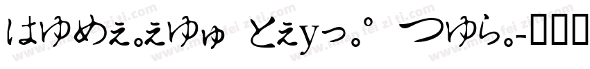 Zebrures Tryout Regu字体转换